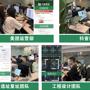 服務優勢：組織架構和團隊